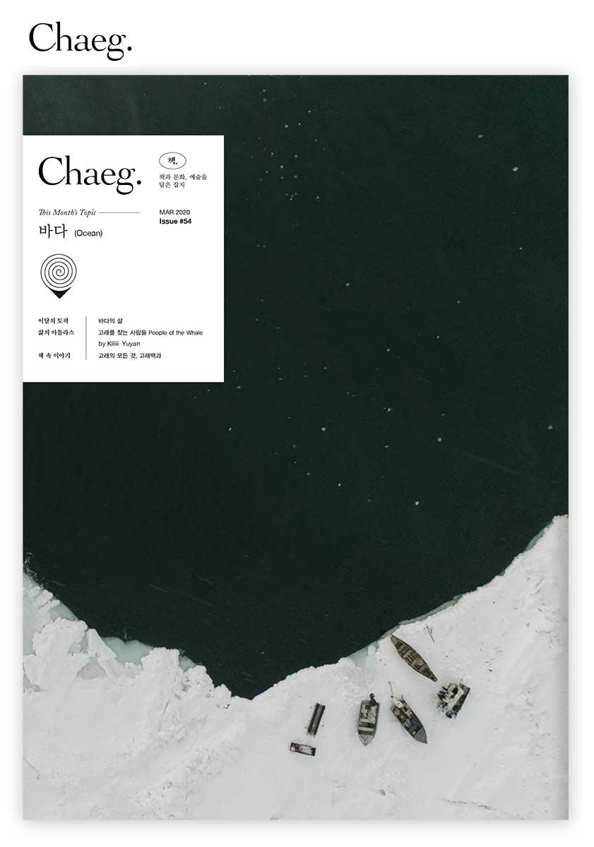 Chaeg1